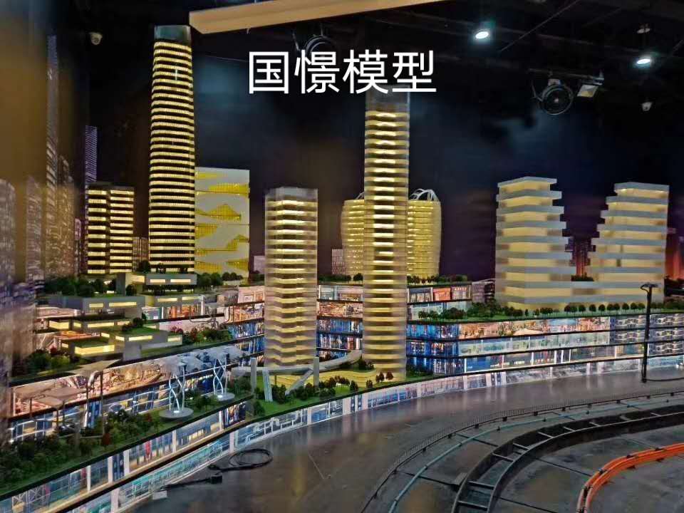 林西县建筑模型